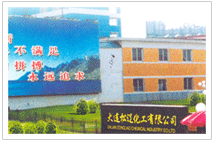 Dalian Songliang Chemical Industry Co.Ltd.